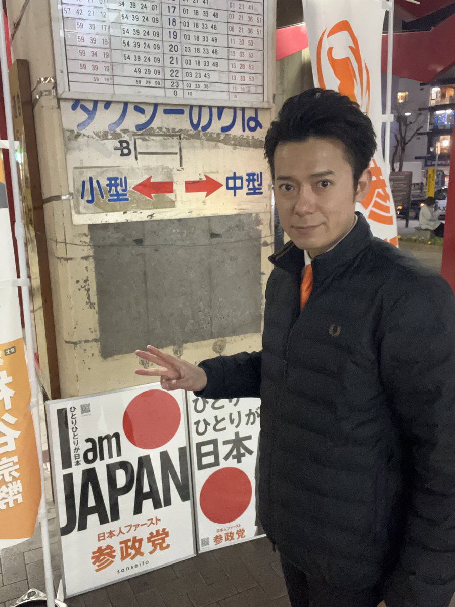 皆様こんばんは。
松戸市政改革委員の #まえはなわたる です。
本日はJR新松戸駅で街頭演説を行いました✨

今日はとても嬉しい再会がありました✨
前回の衆院選でビラ配りをしていた際に別の駅でお会いし、深くお話しした方と、新松戸駅でまさかの再会！！！
大変嬉しかったです☺️