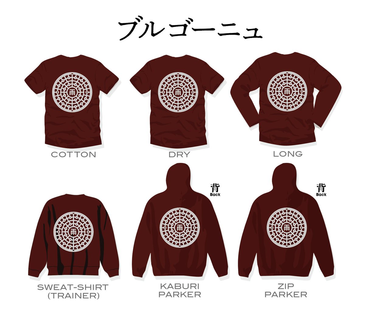 マニアパレル【公式】｜テトぐるみ【公式】 tweet media