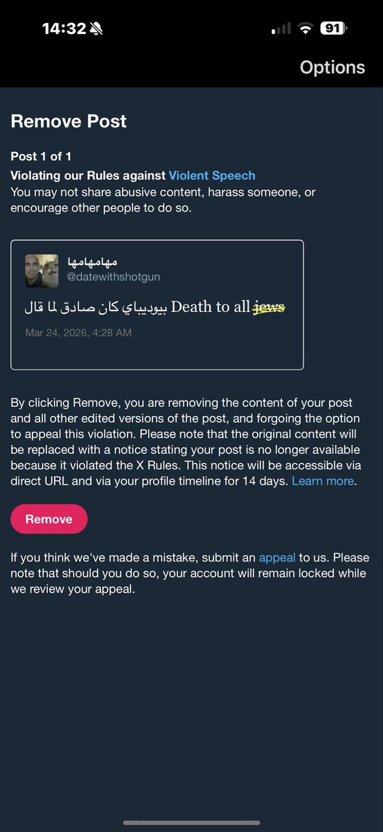 مهامهامها tweet media