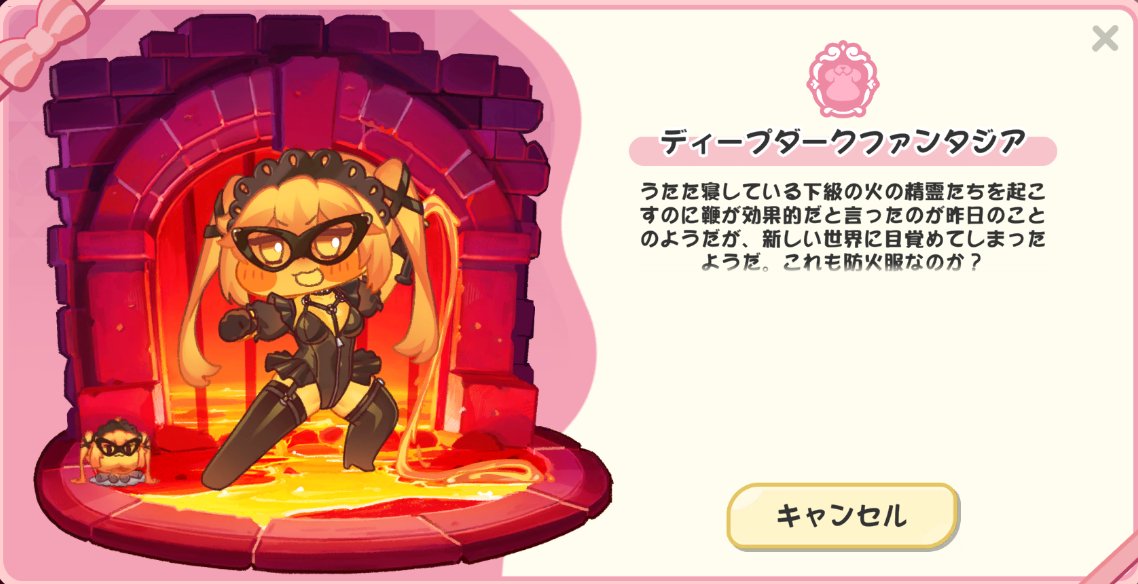 プリパらいむ渡鴉(ヨハネ)@トリッカルな悪魔くん教主 tweet media