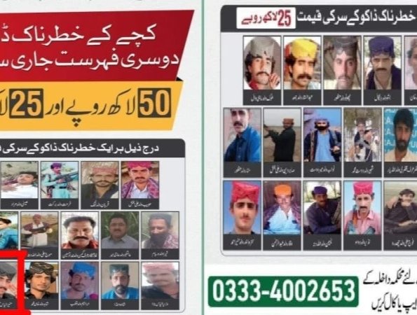 Nawaiwaqt_'s tweet photo. کچہ میں ڈاکوؤں کیخلاف آپریشن، بدنام زمانہ ڈاکو منیر نے ہتھیار ڈال دیے
https://t.co/zZE61COnaX
#Sindh #Kacha #Robbers
@SindhPoliceDMC https://t.co/hNKNKhH7cg