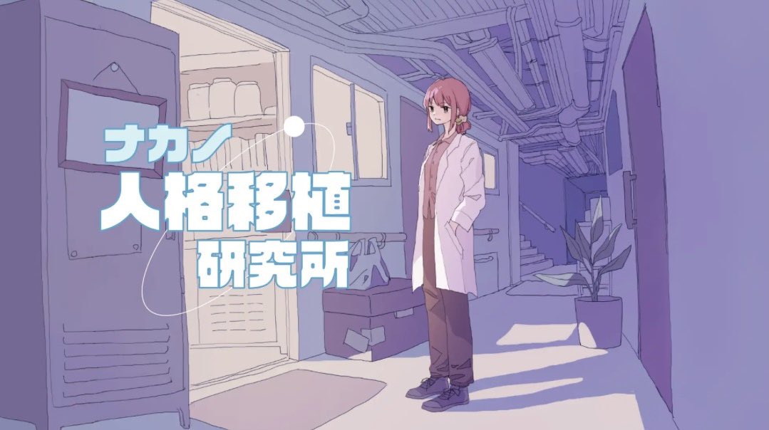 麺屋すぱいす 東京支店【ゲーム制作】 tweet media