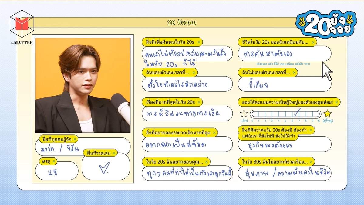 ⌇˚ᰔᩚน้อนลูกชิ้นྀི֒~ ᴘʟᴏʏꜱᴀɴᴅʏ✈️🌞🌛💫 tweet media