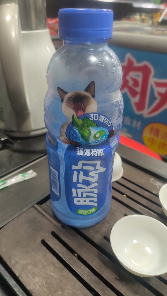 十九方 tweet media