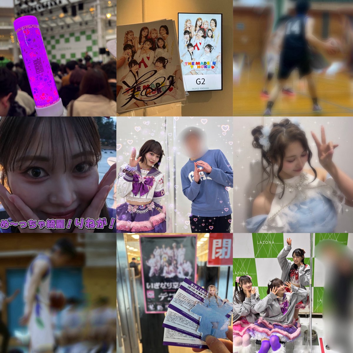 JP💜🏀 tweet media