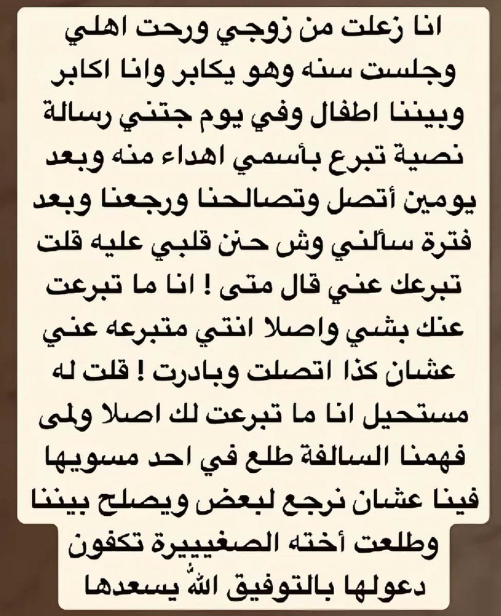 ᷂نجد tweet media