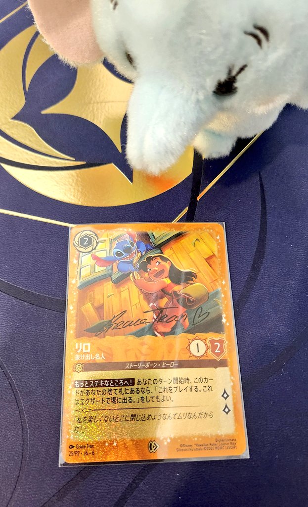 タロ（TRJP） tweet media