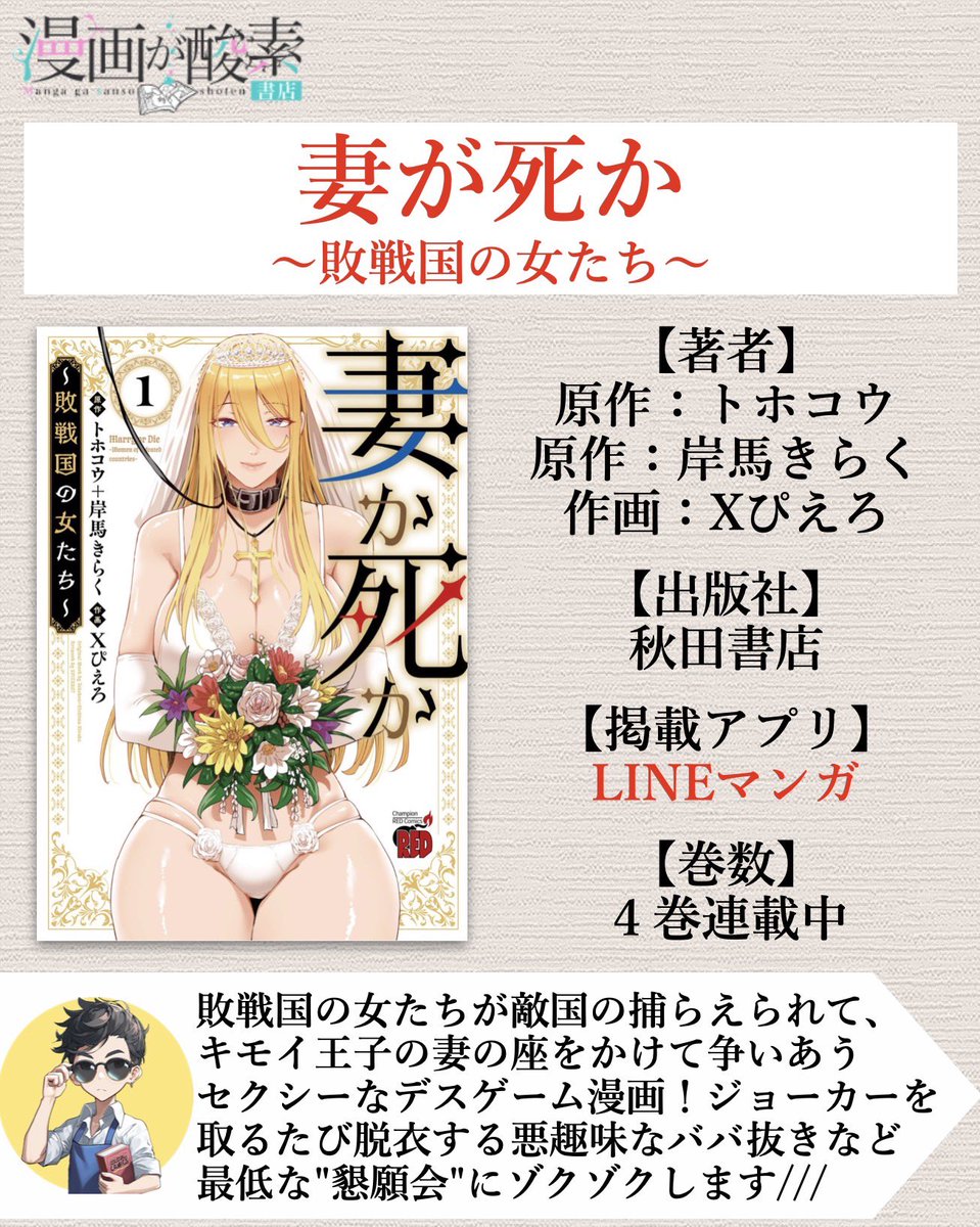 ヨル🌙✨過激な漫画紹介 tweet media