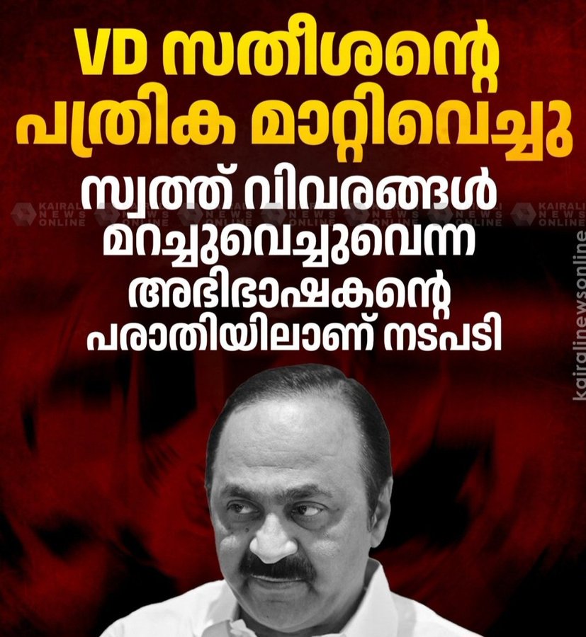 KALKI🚩🛐🕉️ tweet media