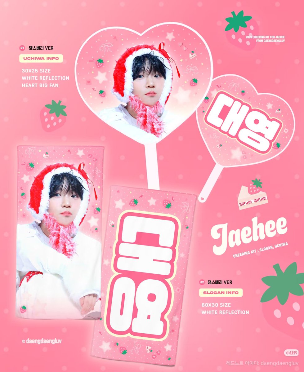 𝐝𝐚𝐞𝐧𝐠𝐝𝐚𝐞𝐧𝐠𝐥𝐮𝐯 tweet media