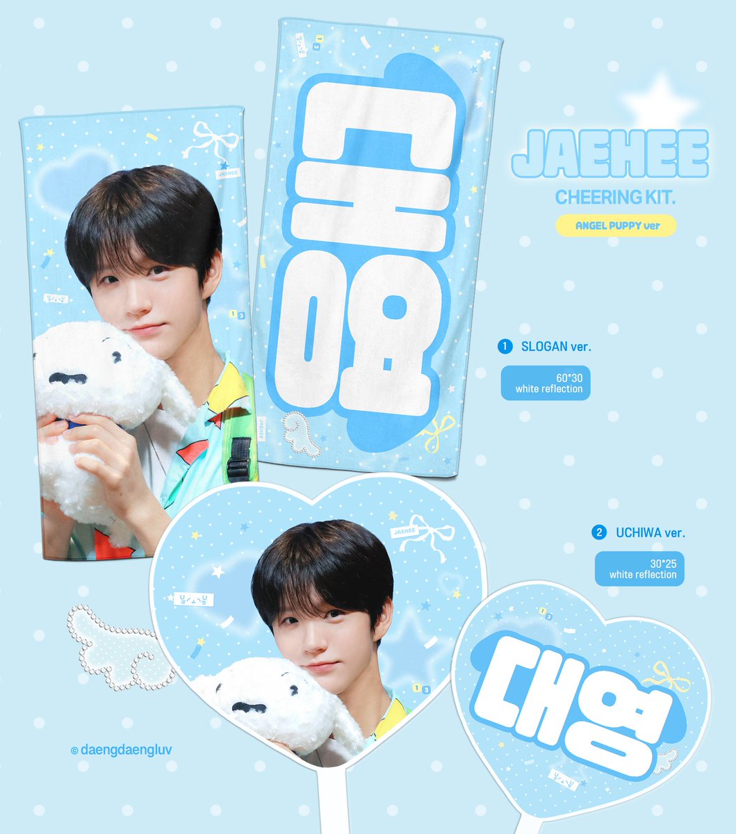 𝐝𝐚𝐞𝐧𝐠𝐝𝐚𝐞𝐧𝐠𝐥𝐮𝐯 tweet media