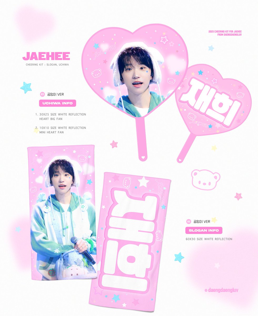 𝐝𝐚𝐞𝐧𝐠𝐝𝐚𝐞𝐧𝐠𝐥𝐮𝐯 tweet media