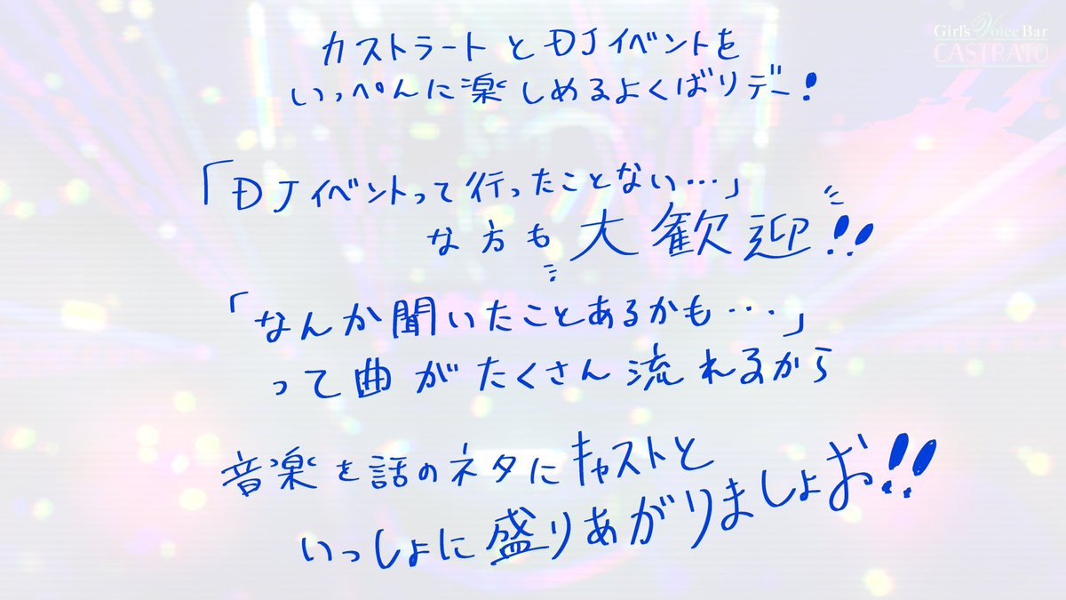 Girl's voice bar Castrato tweet media