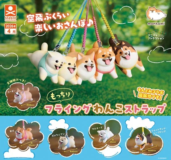 がちゃぽんぽん tweet media