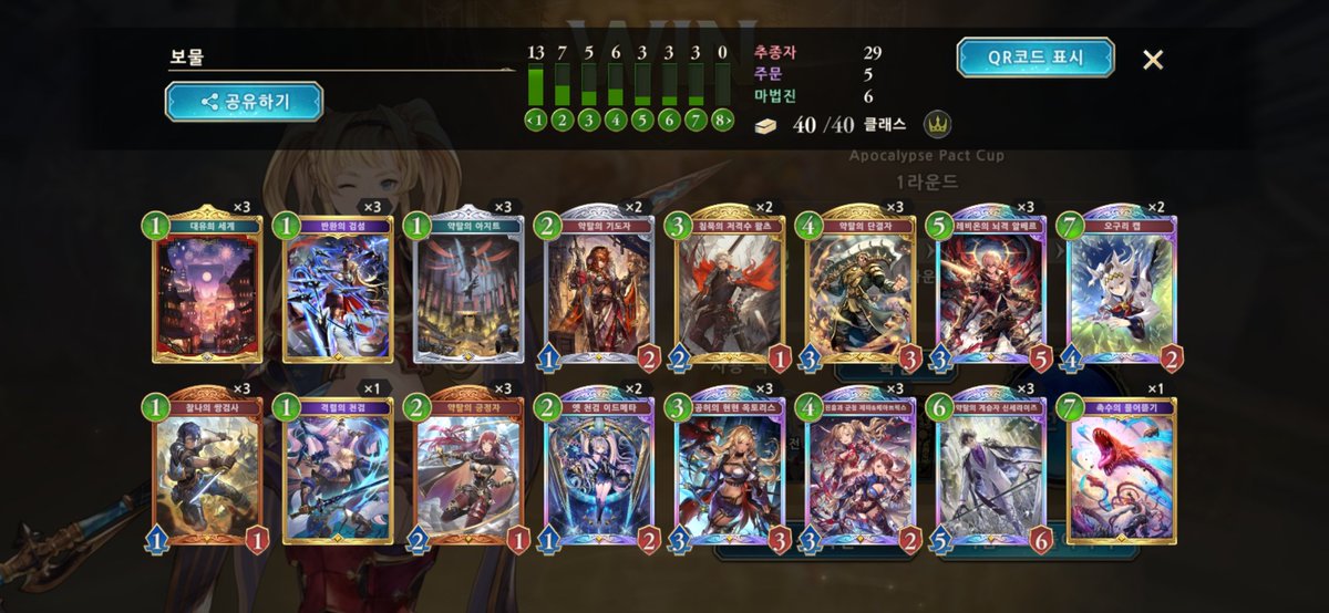 김레세/Red_tomato tweet media