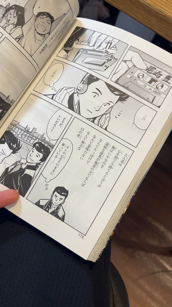 Negicco大好きサウナおじさん tweet media