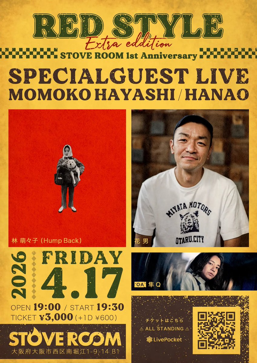 花男🛵.｡oO tweet media