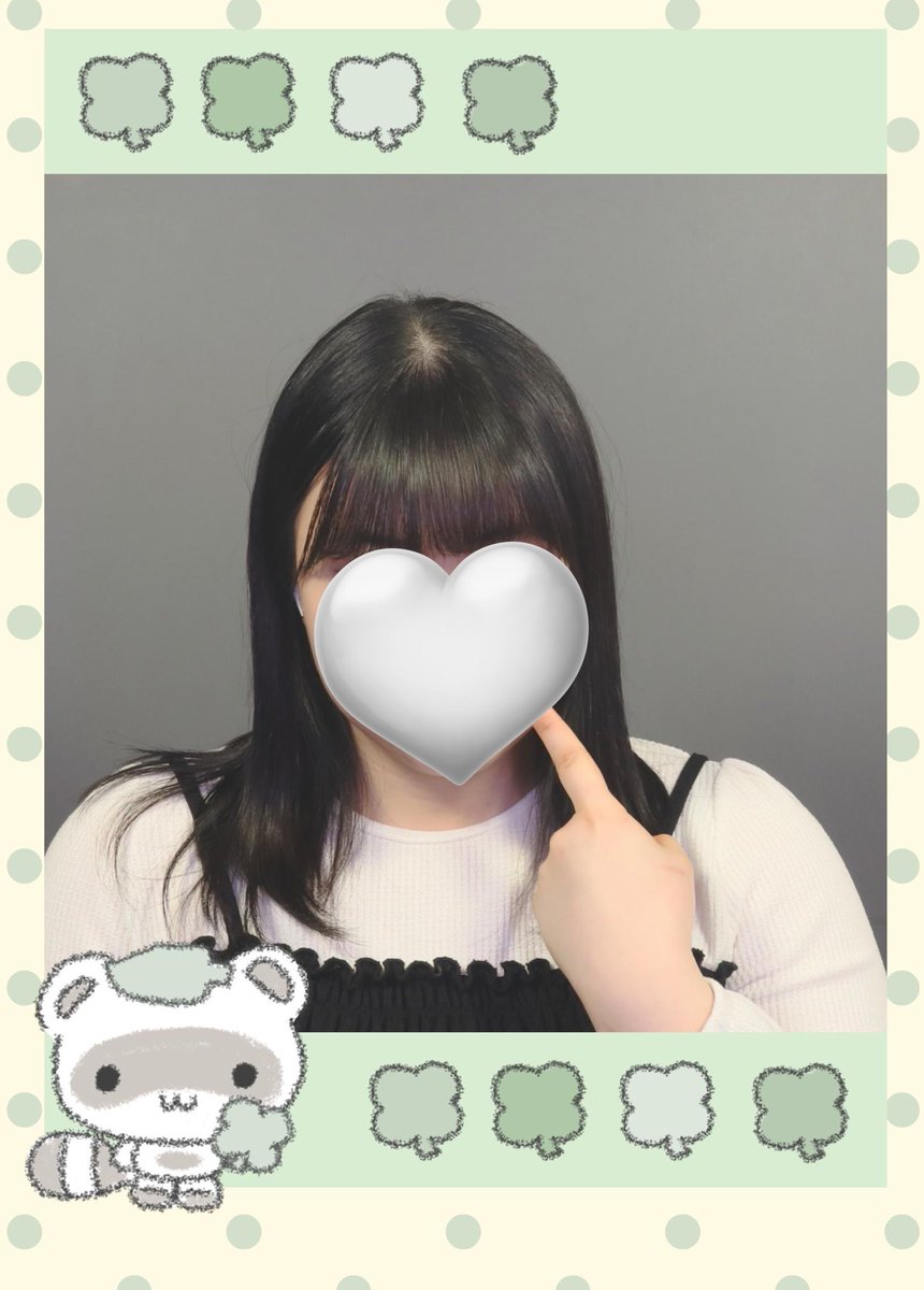 하나 tweet media