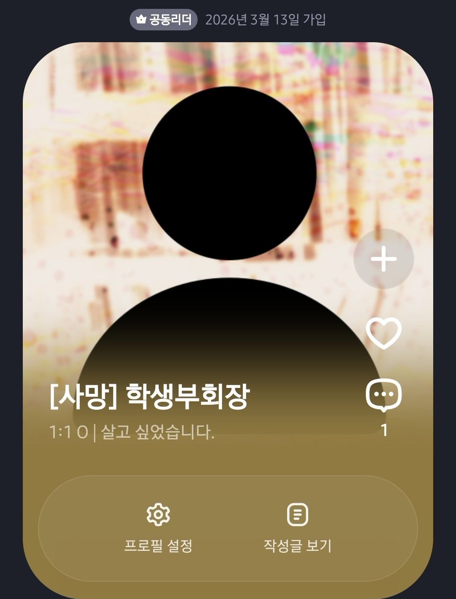 각설탕 tweet media