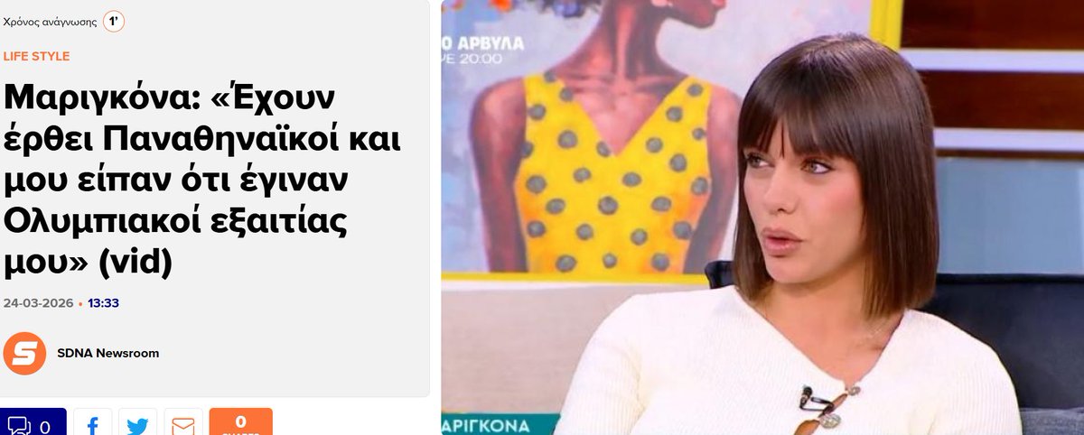 Kostis Kapa tweet media