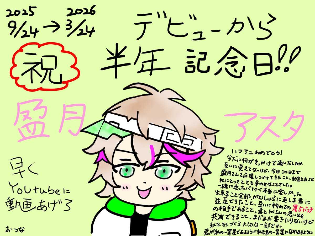 イラストナメナメ年増ザウルス tweet media