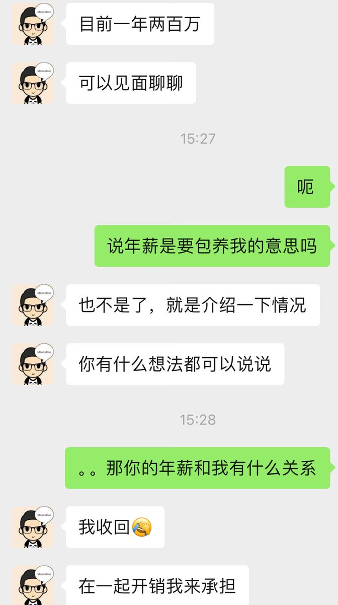 高呼小z萬萬歲 tweet media