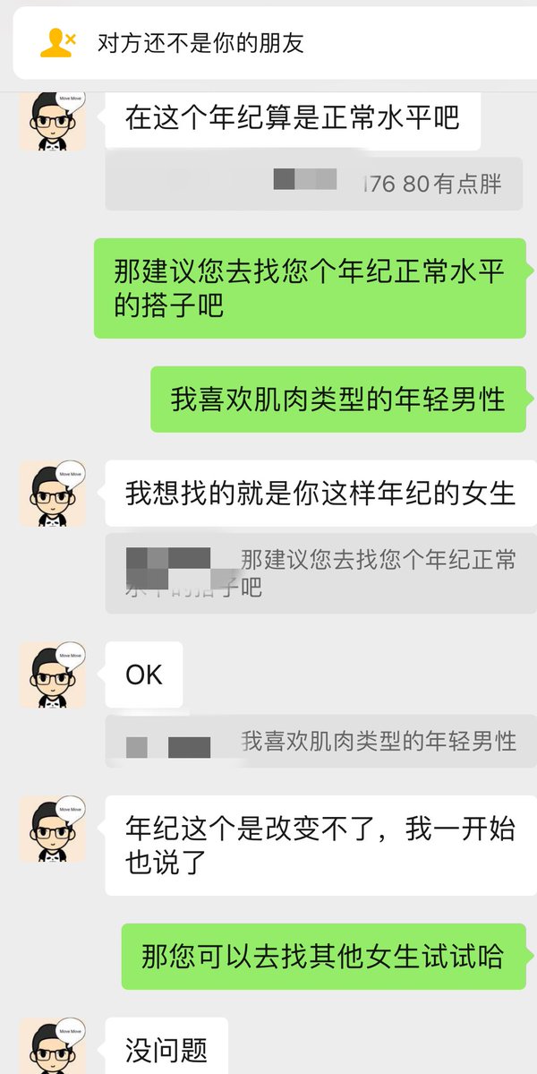 高呼小z萬萬歲 tweet media