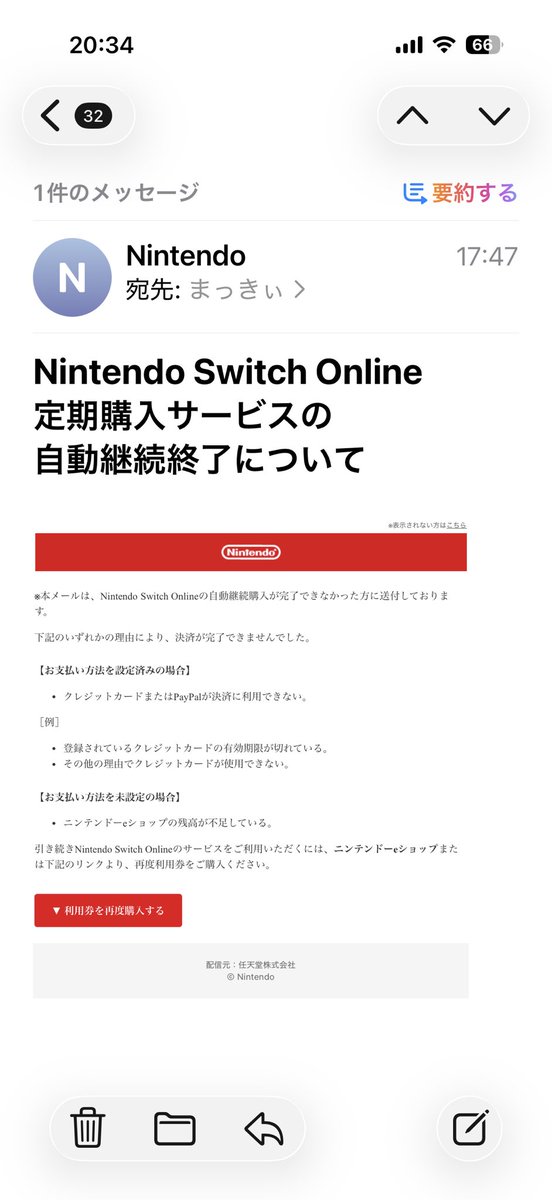 まっきぃ tweet media