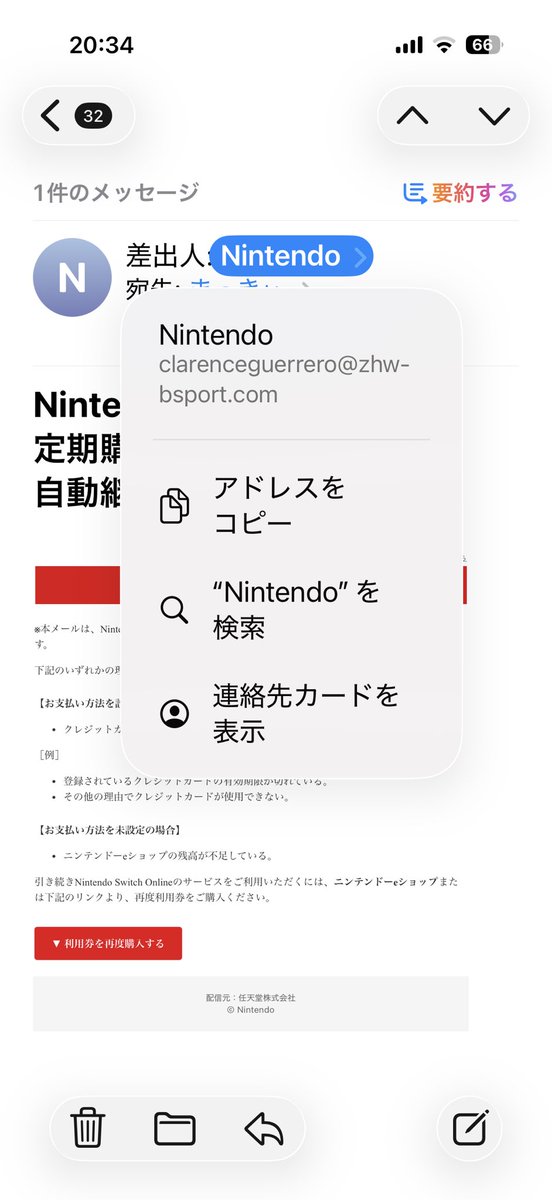 まっきぃ tweet media