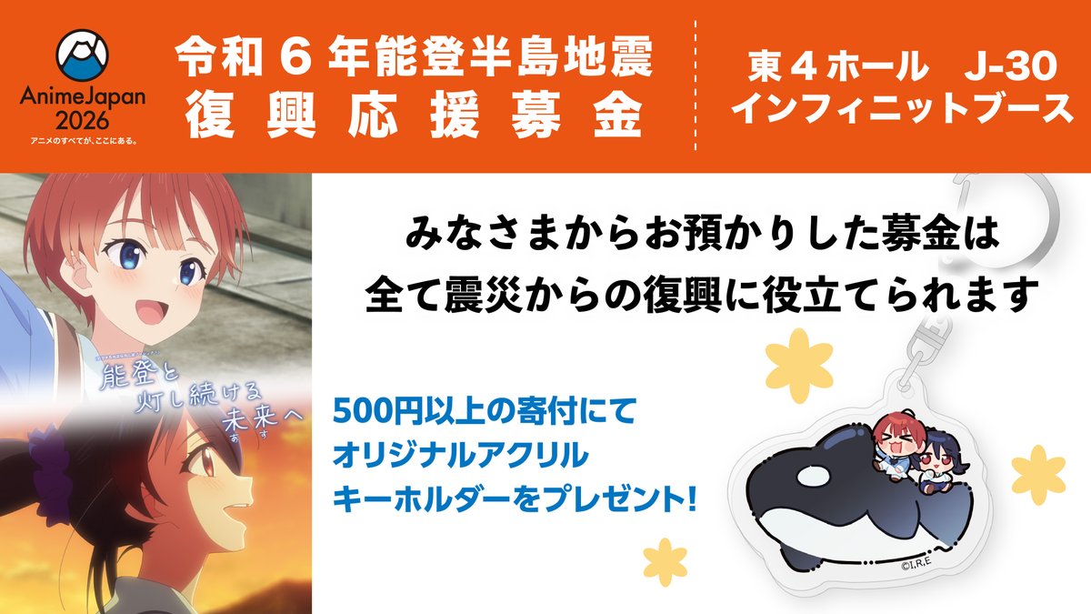 インフィニット ∞ 公式アカウント tweet media