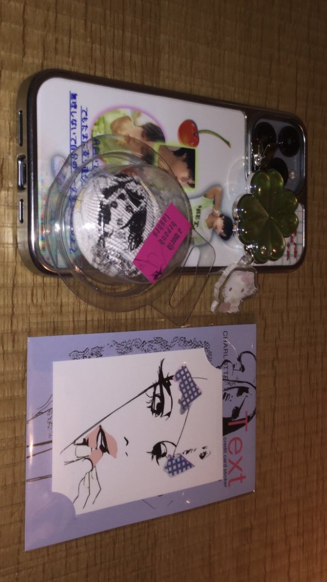 生食奶油 tweet media