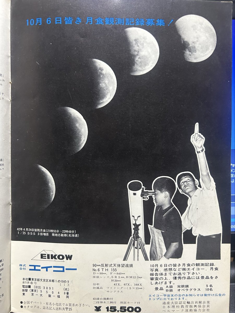 サジモト tweet media