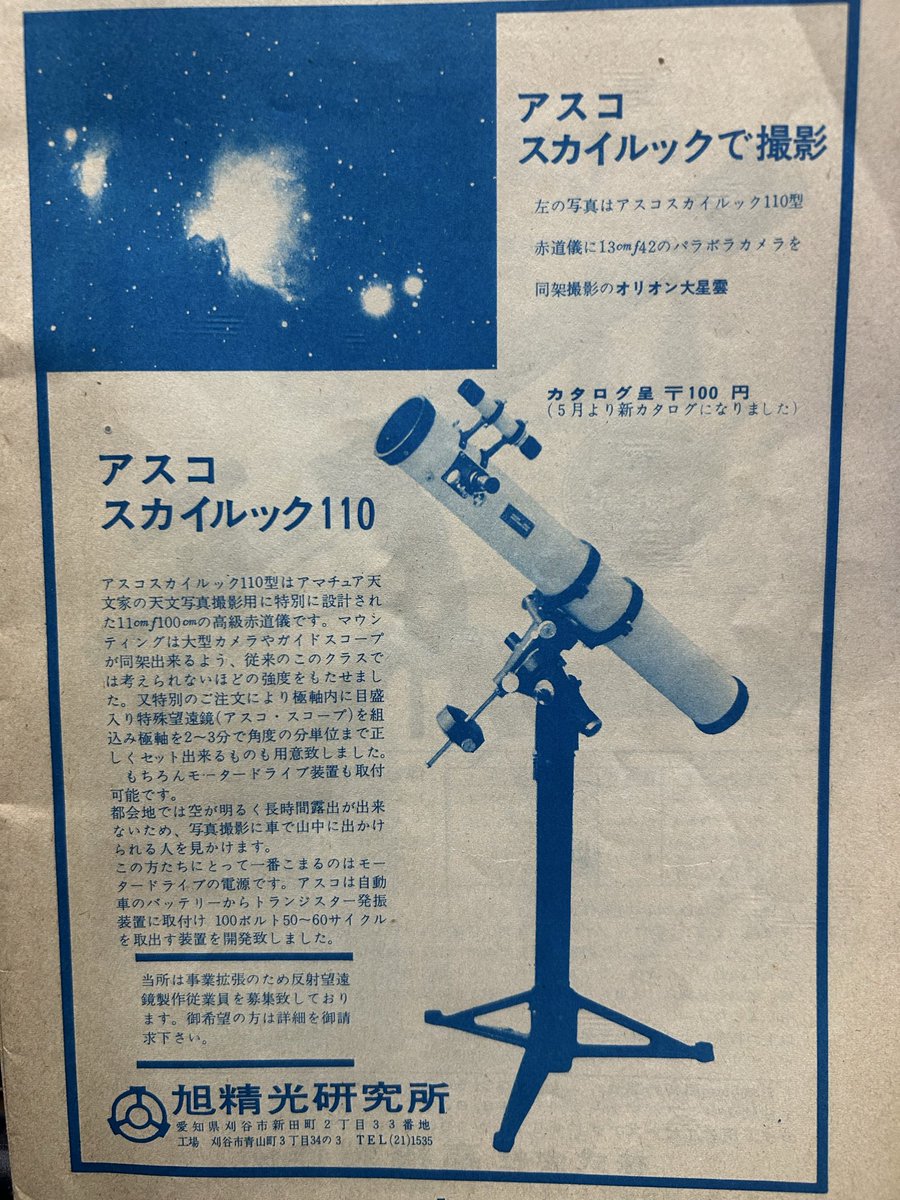 サジモト tweet media