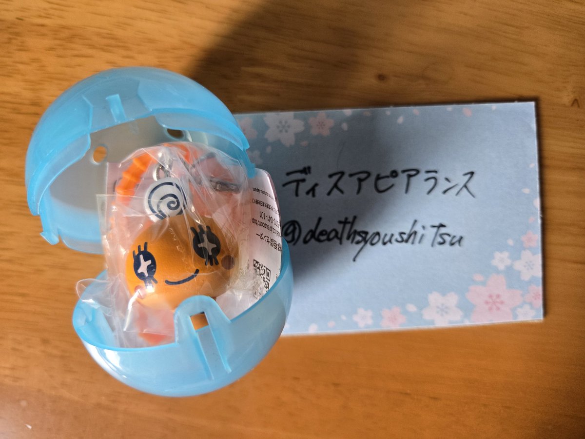 🌸ﾃﾞｨｽｱﾋﾟｱﾗﾝｽ🦷 tweet media