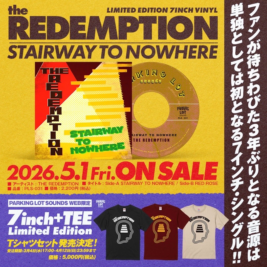 hirofumi_nose's tweet photo. 【THE REDEMPTION ワンマン】

○5/5(火㊗️) @下北沢MOSAiC

THE REDEMPTION presents
「ROUGH DANCE CONVENTION Vol.14 ~New 7inch Single Release Party ~」

OPEN / START 17:00 / 17:45
Ticket 前売り ￥3,000 当日 ￥3,500 (ドリンク別)

(DJ)
KO-TA-RAW(CLUB SKA,UP&amp;UP)
Wu-chang(THE REDEMPTION) https://t.co/8k7QY5AApC