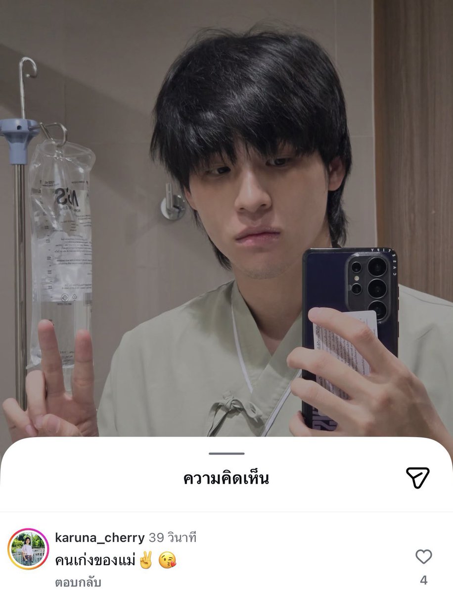bbww1944's tweet photo. คนเก่งคนแม่ 👦🏻❤️‍🩹

#YOUAREMYBESTSKY
#skywongravee https://t.co/o0wUCTPFve