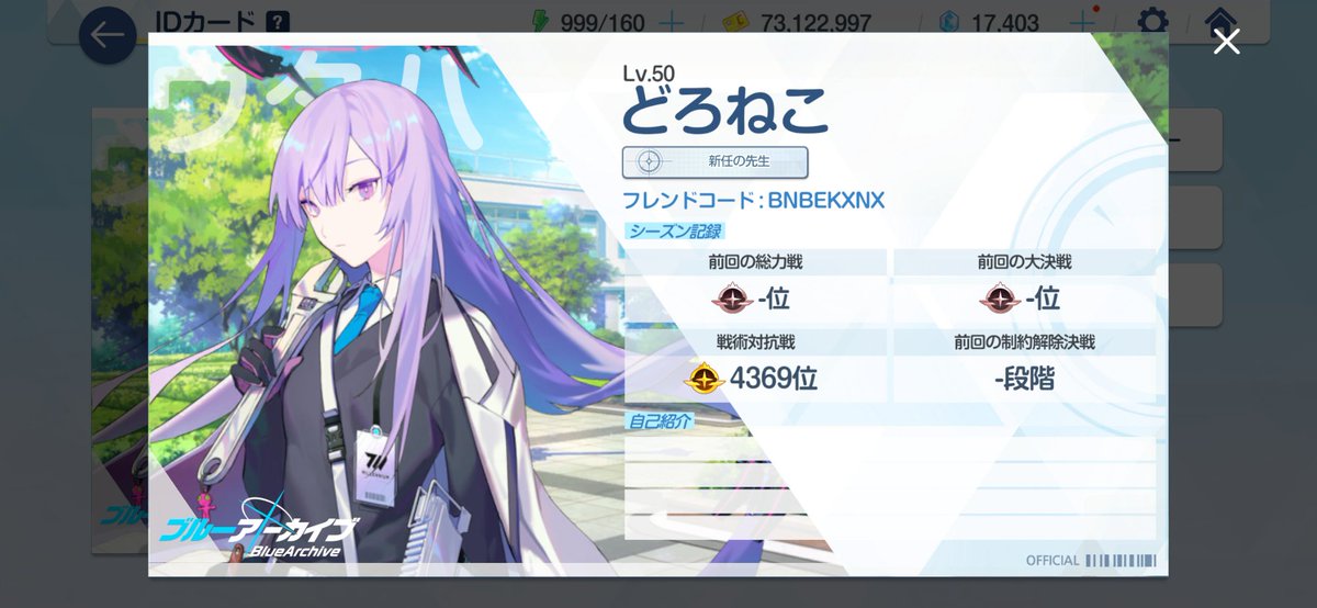 どろねこ tweet media