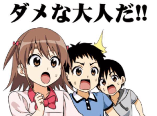 Gakucho (がくちょ〜) tweet media