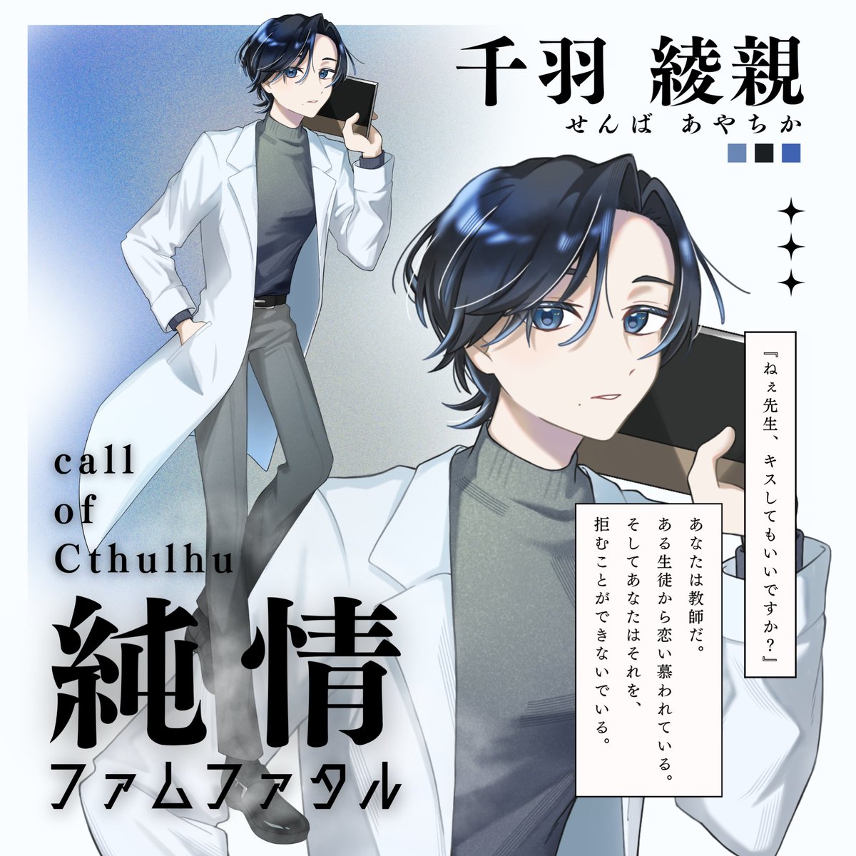 おばけ tweet media