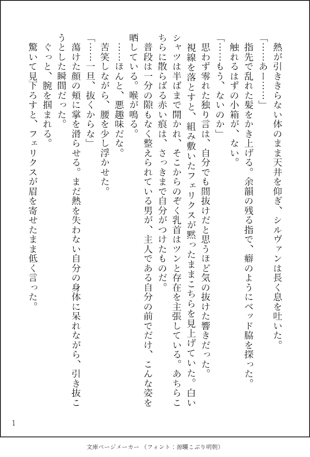 sitake2528's tweet photo. シルフェリ
シル✕給仕人フェリ

1/2 https://t.co/KZD2uRsYTX