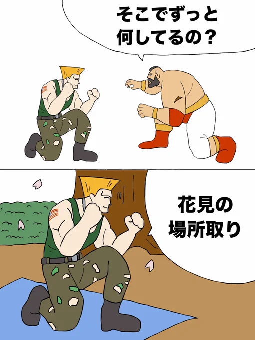 そろそろシーズンですね 
