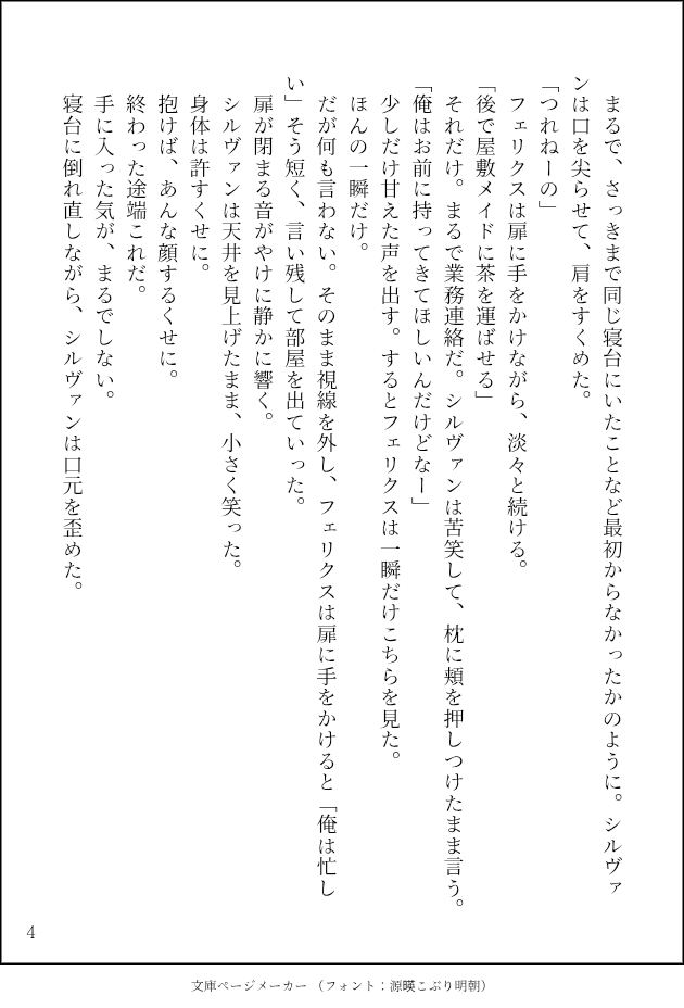 sitake2528's tweet photo. 2/2 https://t.co/l3Bx9yQ8Fy