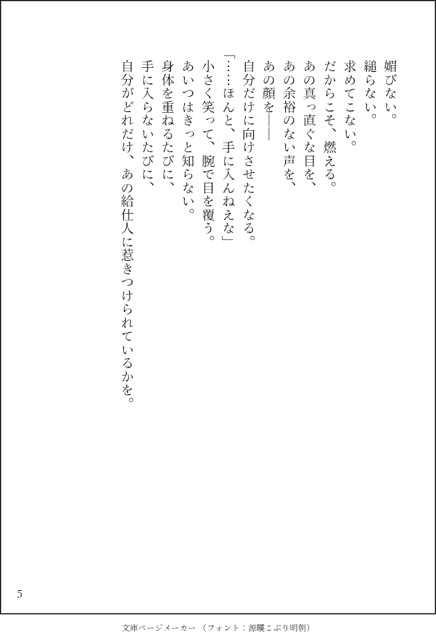sitake2528's tweet photo. 2/2 https://t.co/l3Bx9yQ8Fy