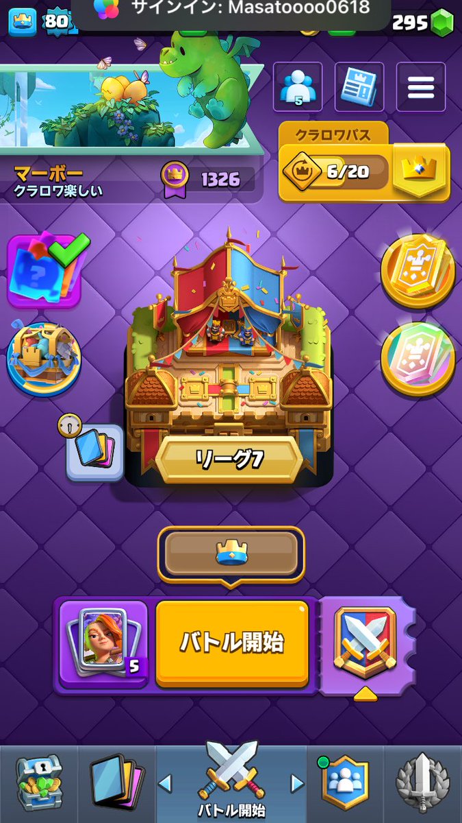 マーボー tweet media