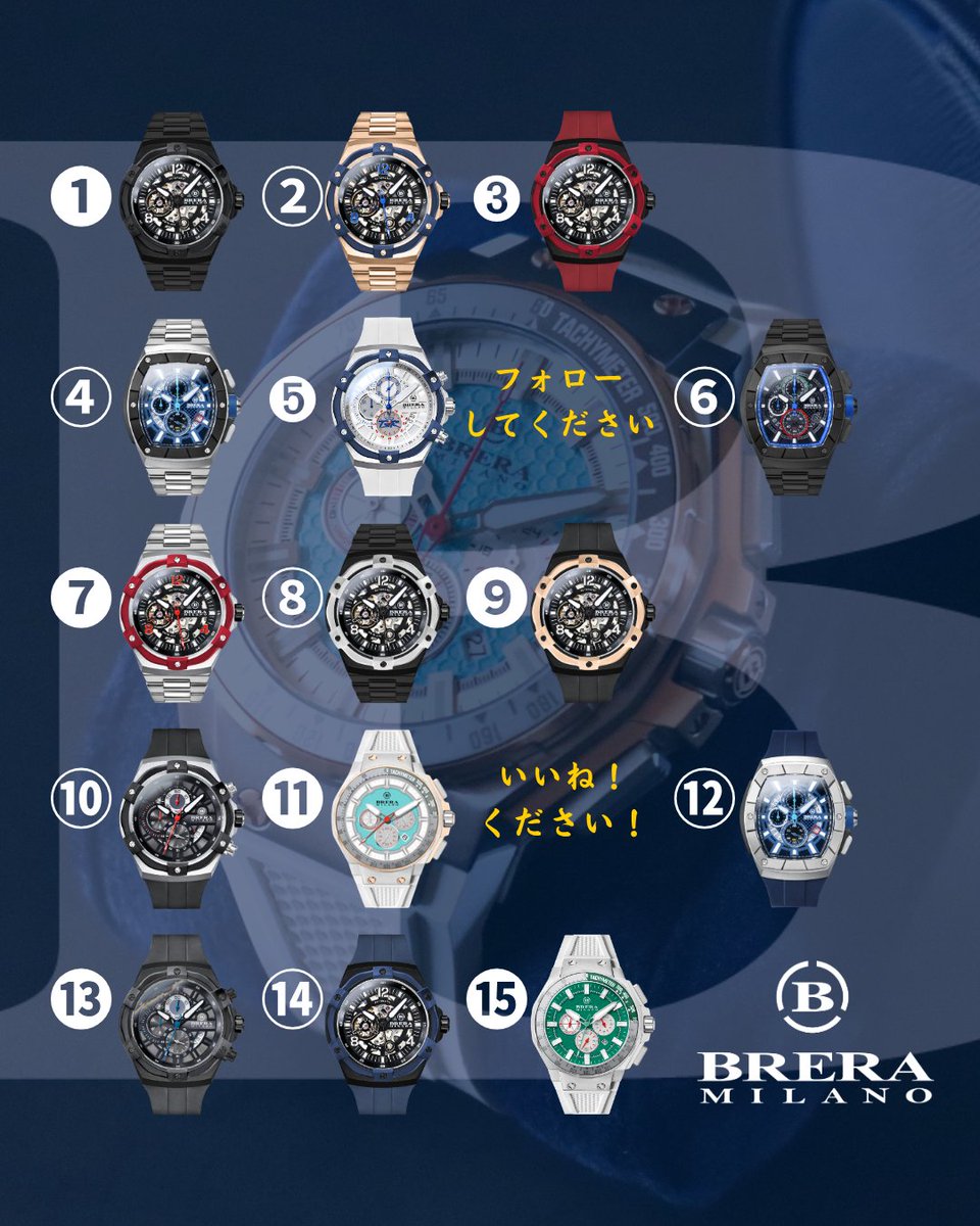 BRERA MILANO JAPAN【公式】(ブレラ) イタリア腕時計 tweet media