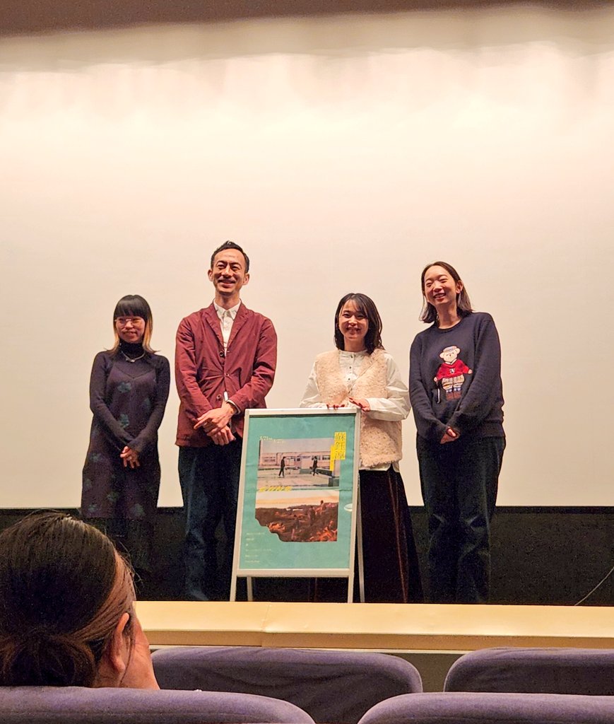 tomoe__s's tweet photo. 下高井戸シネマでやってる蘇鈺淳監督特集上映で『走れない人の走り方』と新作の『桃味の梨』を鑑賞しました！
『桃味の梨』は、冒頭の音から素敵で一気にこの映画の雰囲気に惹き込まれました🍑🍐
寂しさと優しさが詰まっていて、少し別の軸の世界の話のように感じてもっと観ていたかった。 https://t.co/wrGeCQ2VHz