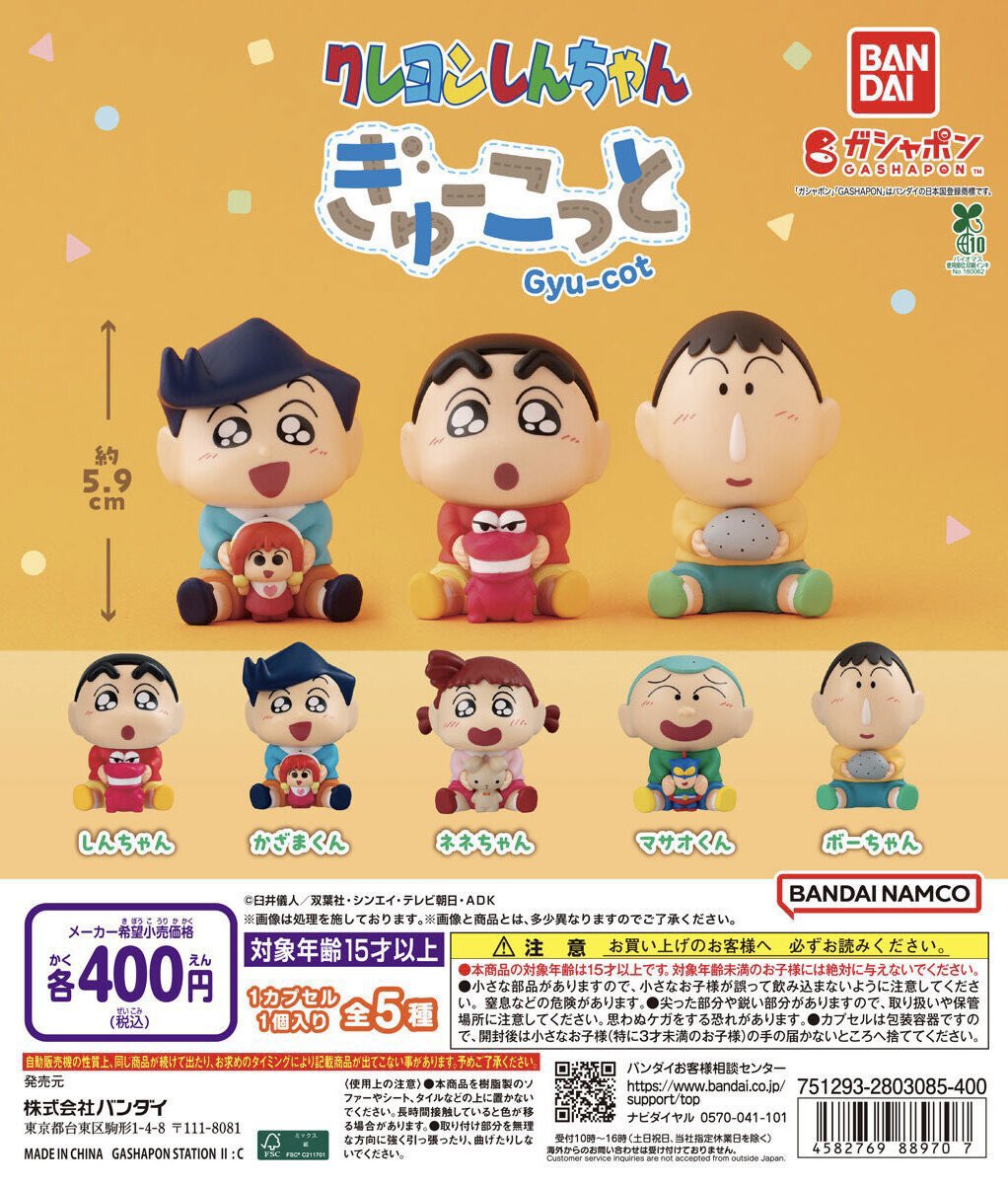 ちゃま👾 tweet media