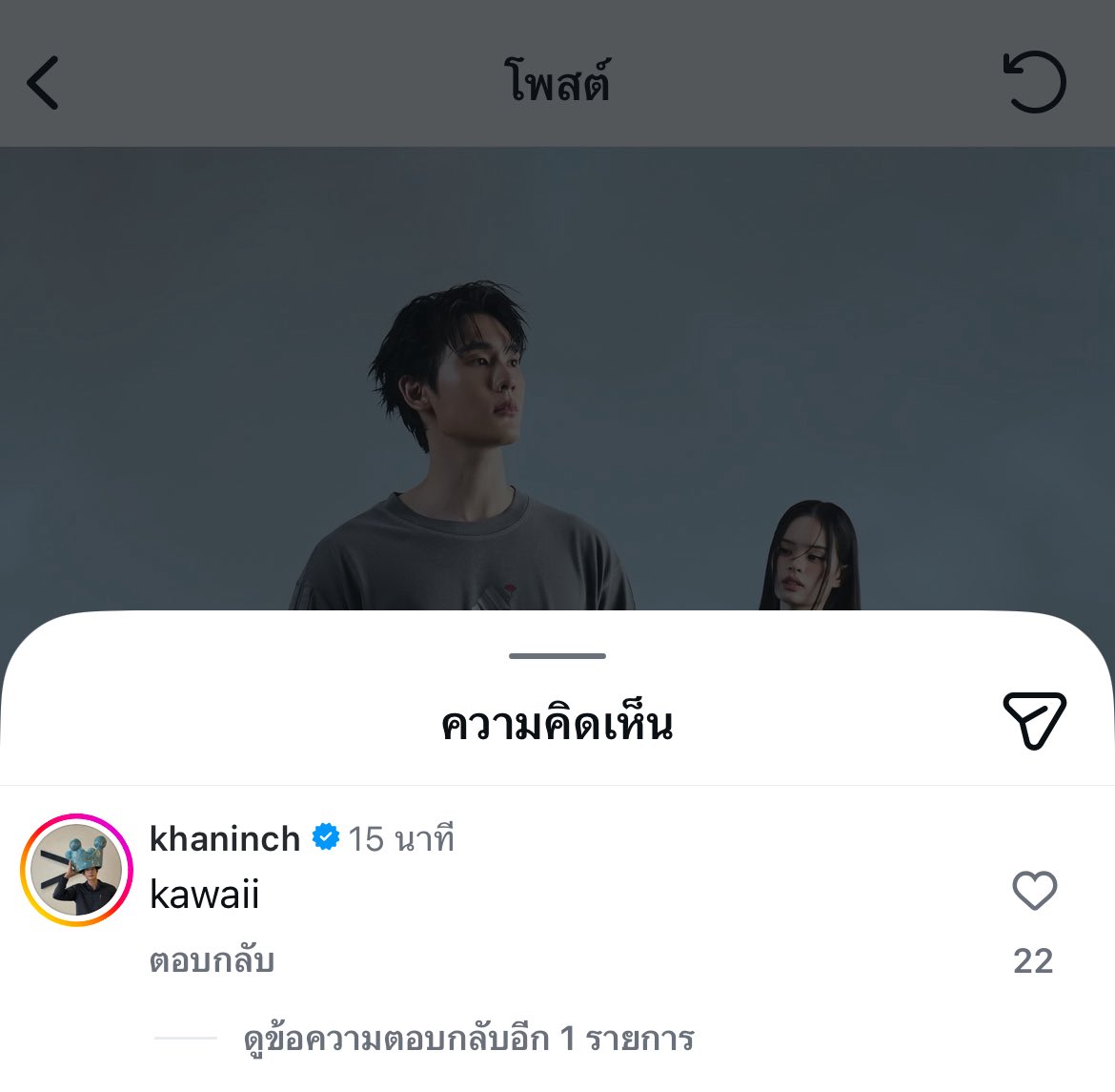 your เบ้นเบ้น ✨ tweet media