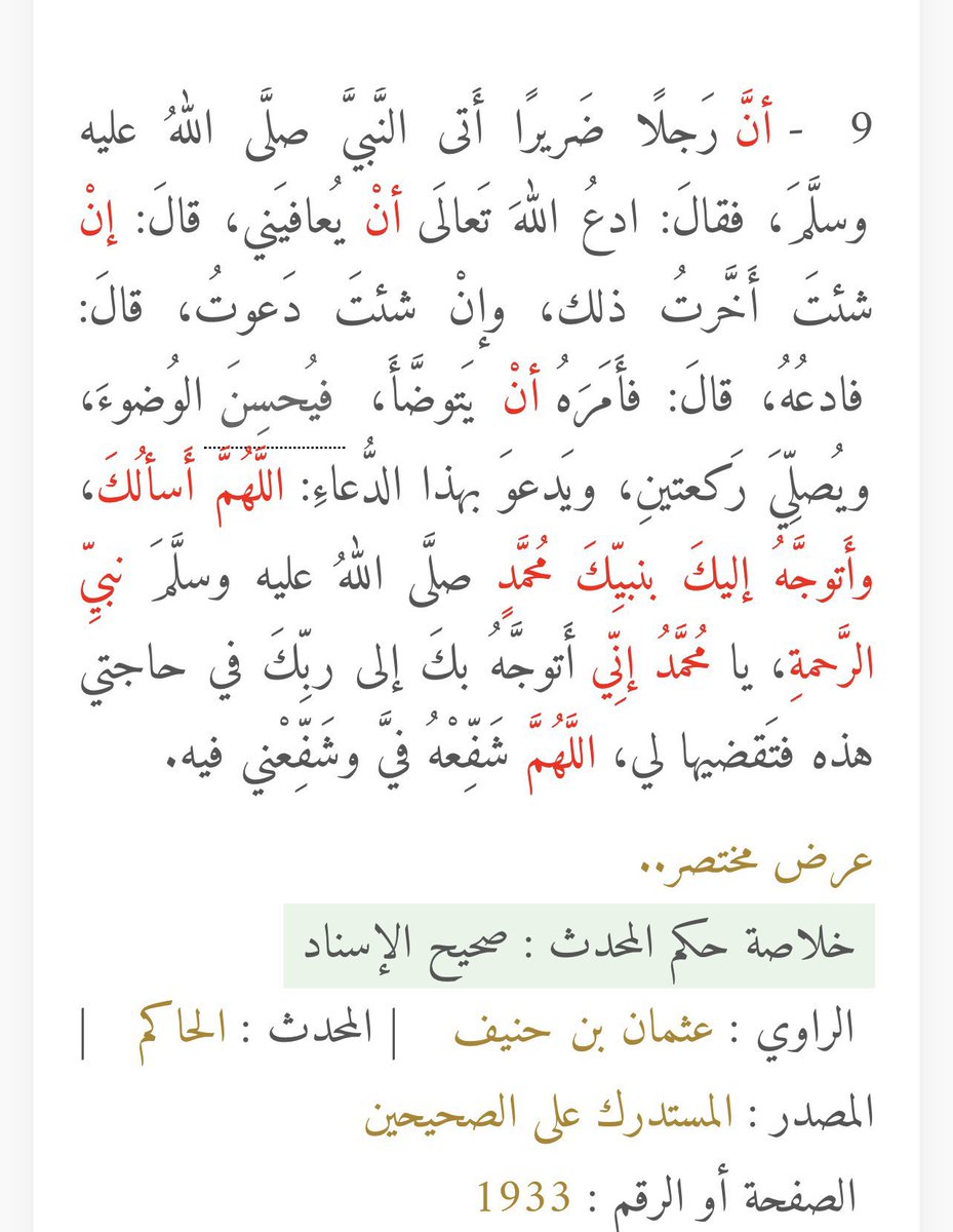 م.خالد فواز البرازي tweet media