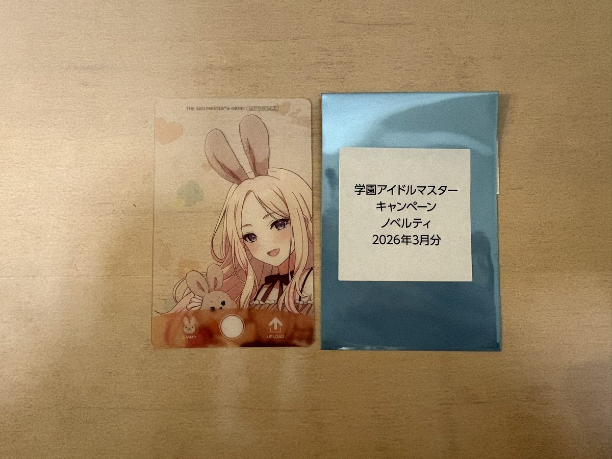 _x1544's tweet photo. 【交換】学園アイドルマスター GIGO コラボ 特典 クリアカード 学マス 第2弾
Lady Rabbit 

譲 星南
求同種千奈 https://t.co/pTgIlGSUMn